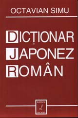 Dictionar japonez-roman de Octavian SIMU miracol.ro
