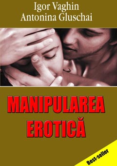 Manipularea erotica de Igor VAGHIN miracol.ro