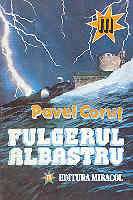 Fulgerul albastru (2) de Pavel CORUT miracol.ro